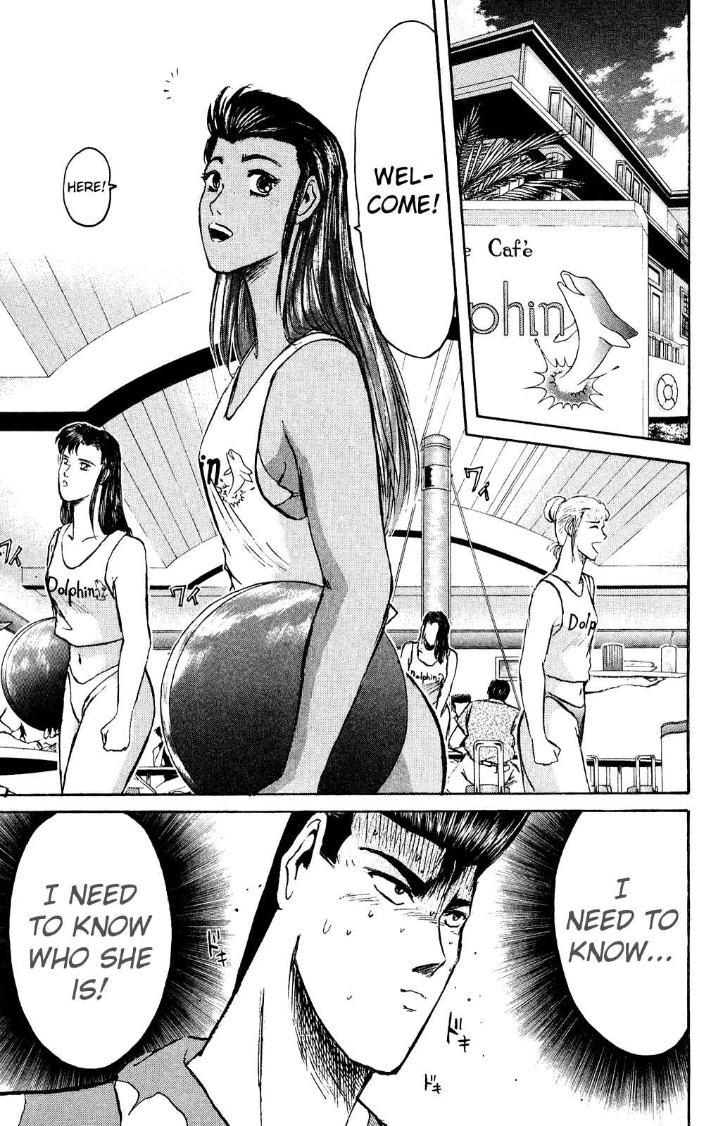 Page 18 Chapter 93 Shonan Junai-gumi!