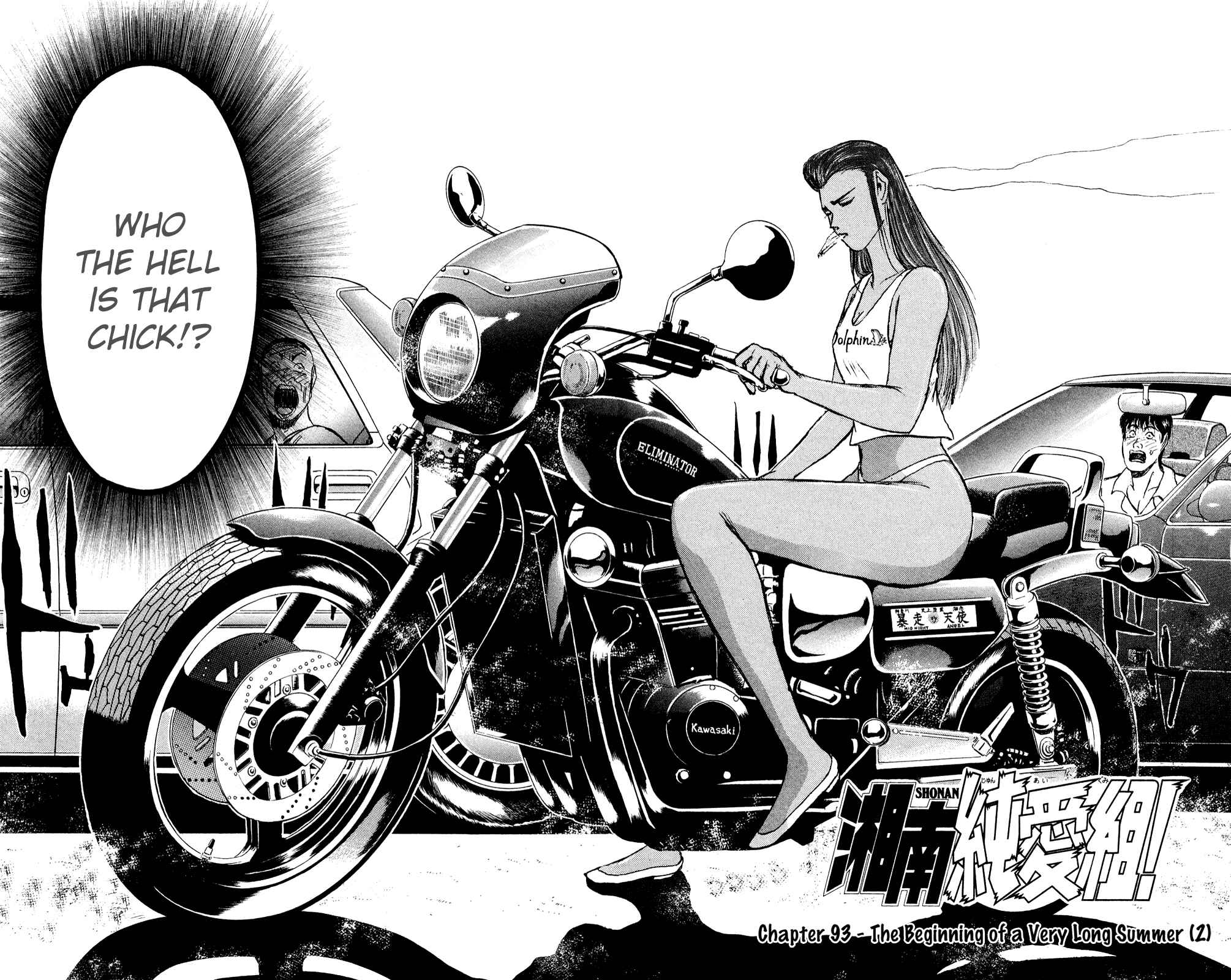 Page 2 Chapter 93 Shonan Junai-gumi!