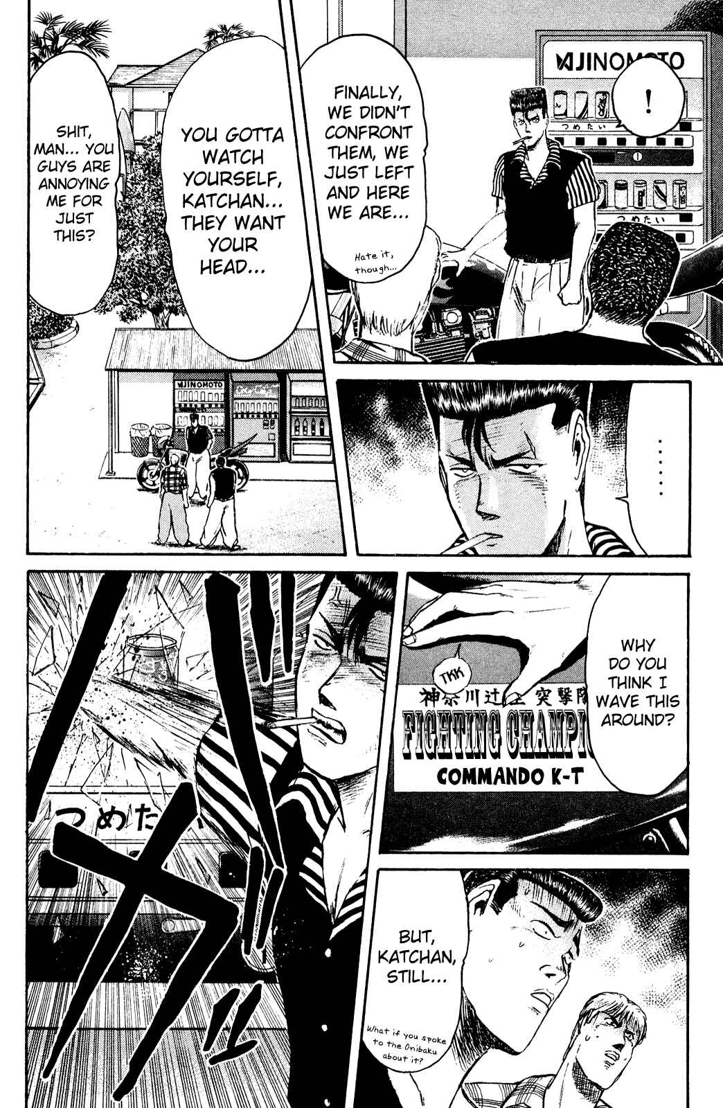 Page 7 Chapter 93 Shonan Junai-gumi!