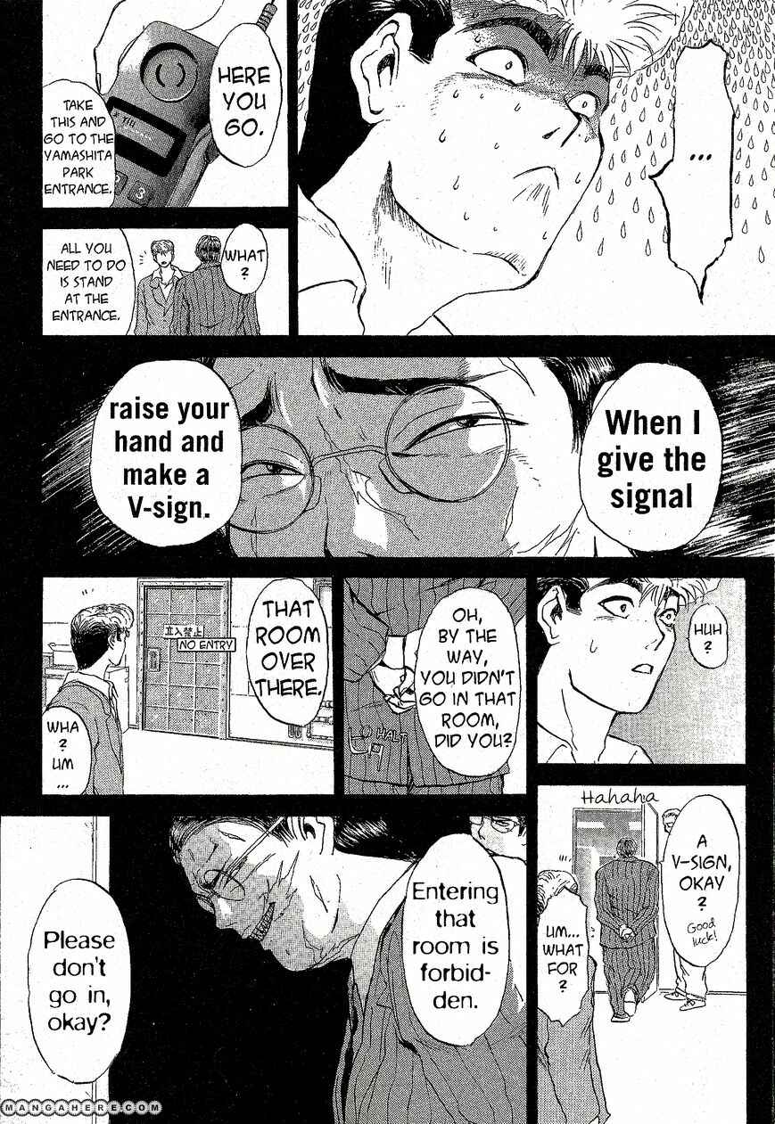 Page 12 Chapter 213 Shonan Junai-gumi!