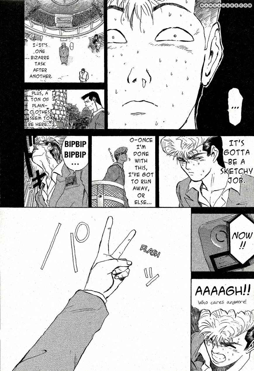 Page 13 Chapter 213 Shonan Junai-gumi!