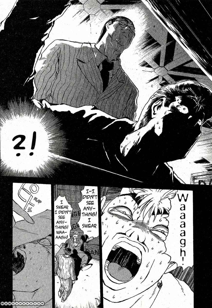 Page 16 Chapter 213 Shonan Junai-gumi!