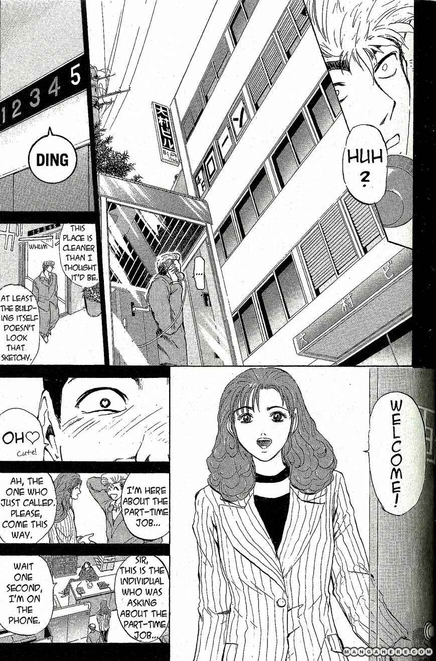 Page 5 Chapter 213 Shonan Junai-gumi!