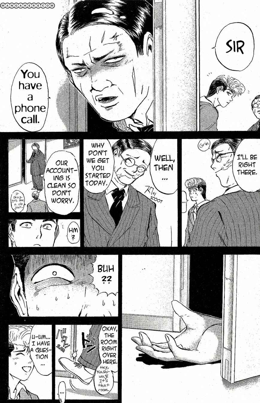 Page 7 Chapter 213 Shonan Junai-gumi!