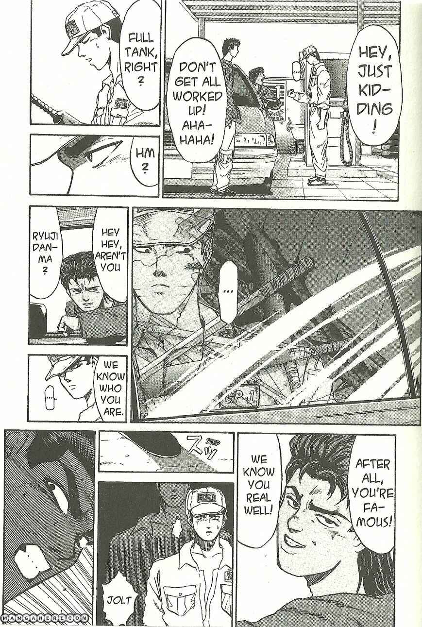 Page 3 Chapter 192 Shonan Junai-gumi!