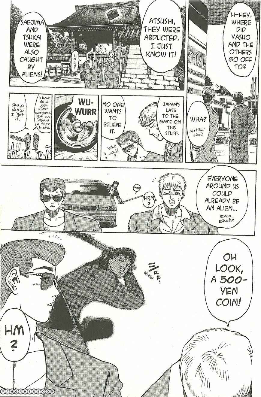Page 7 Chapter 192 Shonan Junai-gumi!