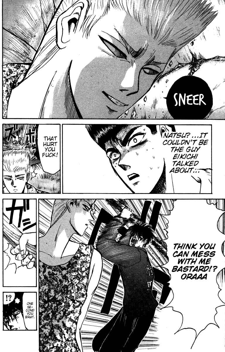 Page 2 Chapter 146 Shonan Junai-gumi!