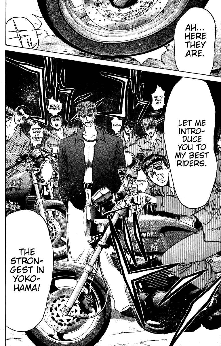 Page 6 Chapter 146 Shonan Junai-gumi!