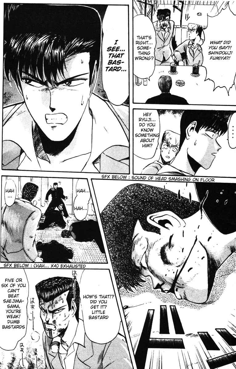 Page 15 Chapter 42 Shonan Junai-gumi!