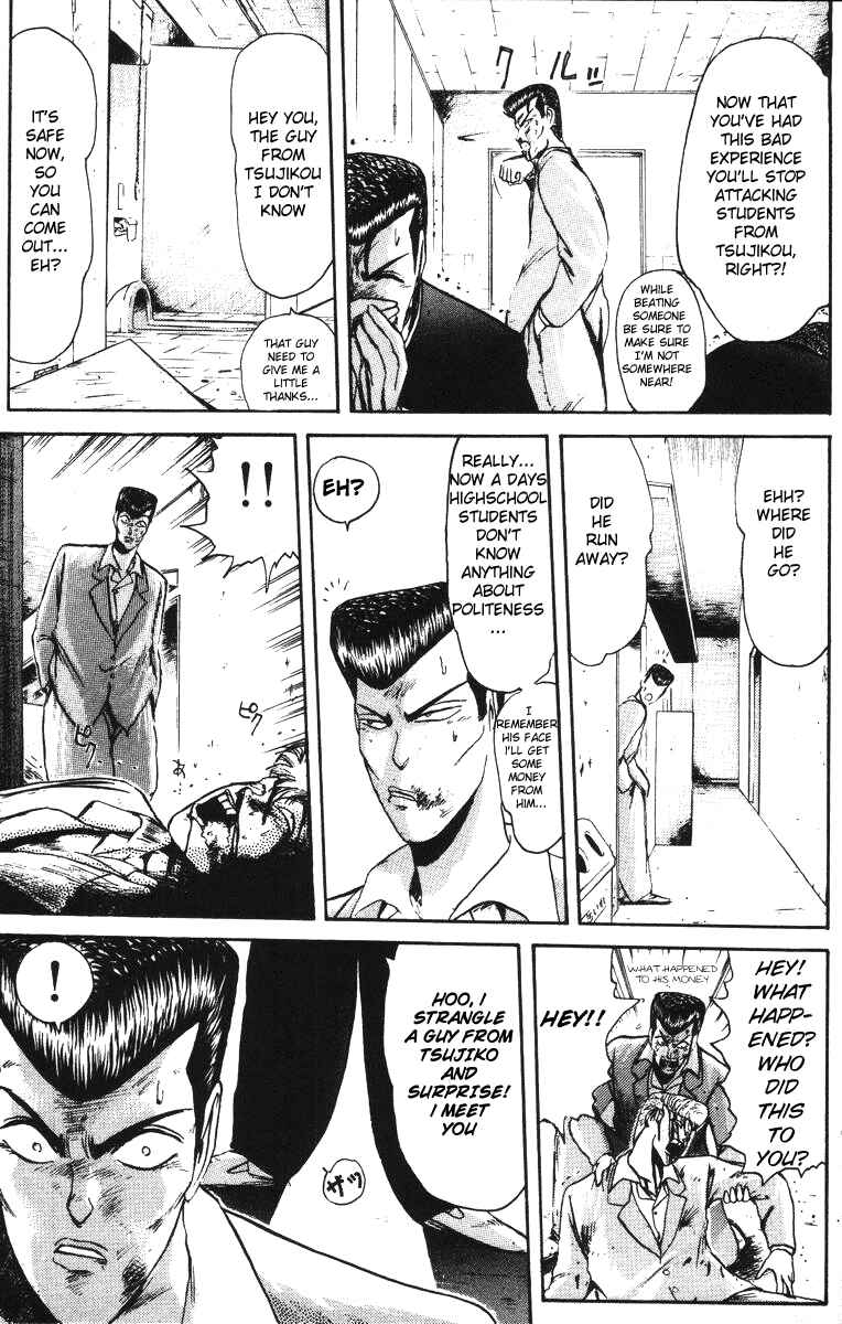 Page 16 Chapter 42 Shonan Junai-gumi!