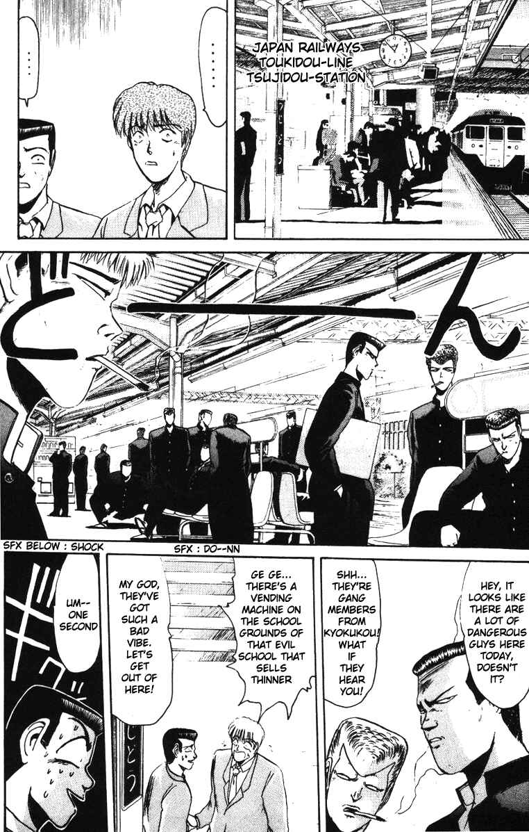 Page 4 Chapter 42 Shonan Junai-gumi!