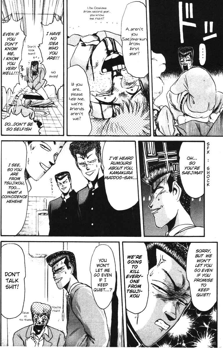 Page 7 Chapter 42 Shonan Junai-gumi!