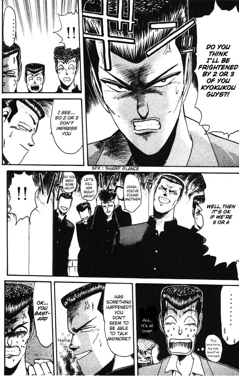 Page 8 Chapter 42 Shonan Junai-gumi!