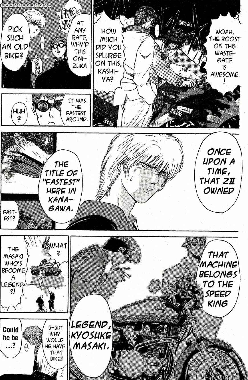 Page 4 Chapter 202 Shonan Junai-gumi!