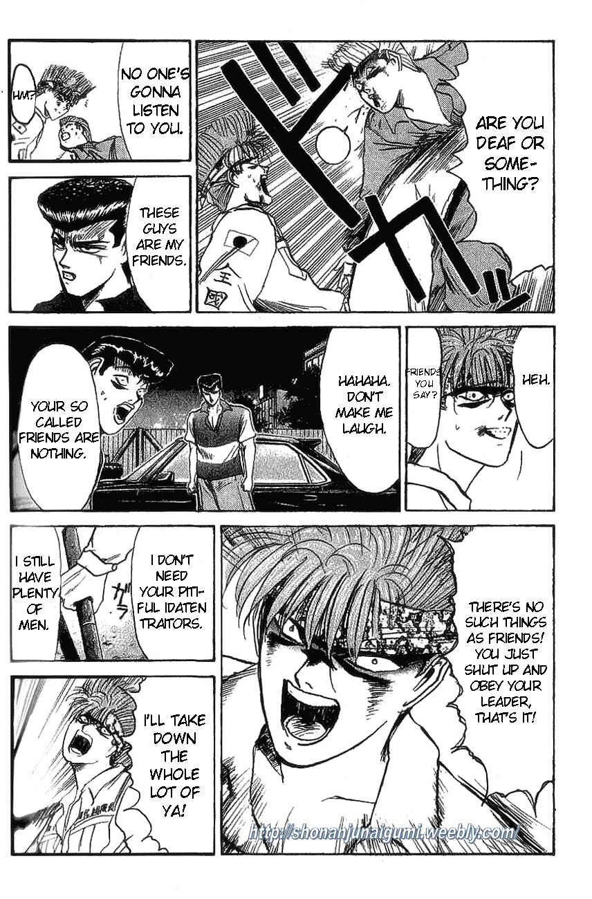 Page 13 Chapter 124 Shonan Junai-gumi!