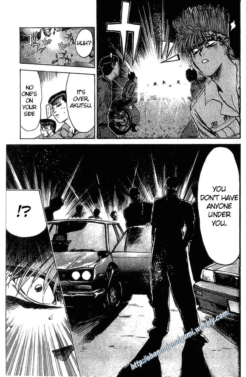 Page 14 Chapter 124 Shonan Junai-gumi!