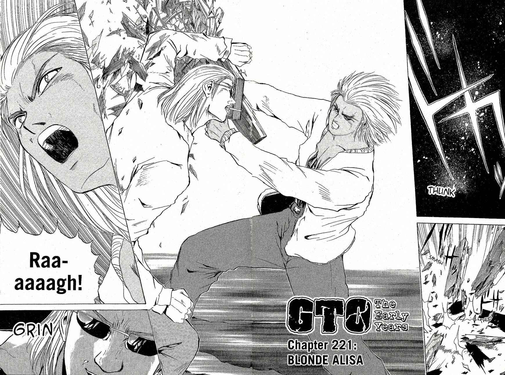 Page 1 Chapter 221 Shonan Junai-gumi!