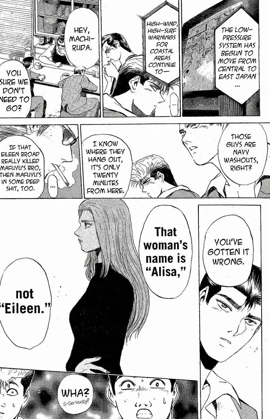 Page 10 Chapter 221 Shonan Junai-gumi!