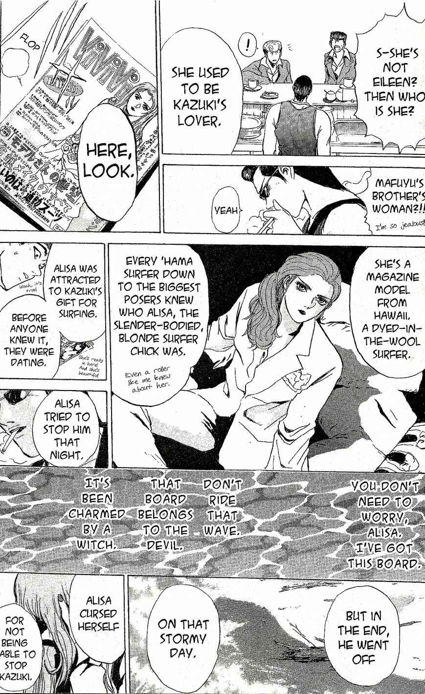 Page 11 Chapter 221 Shonan Junai-gumi!