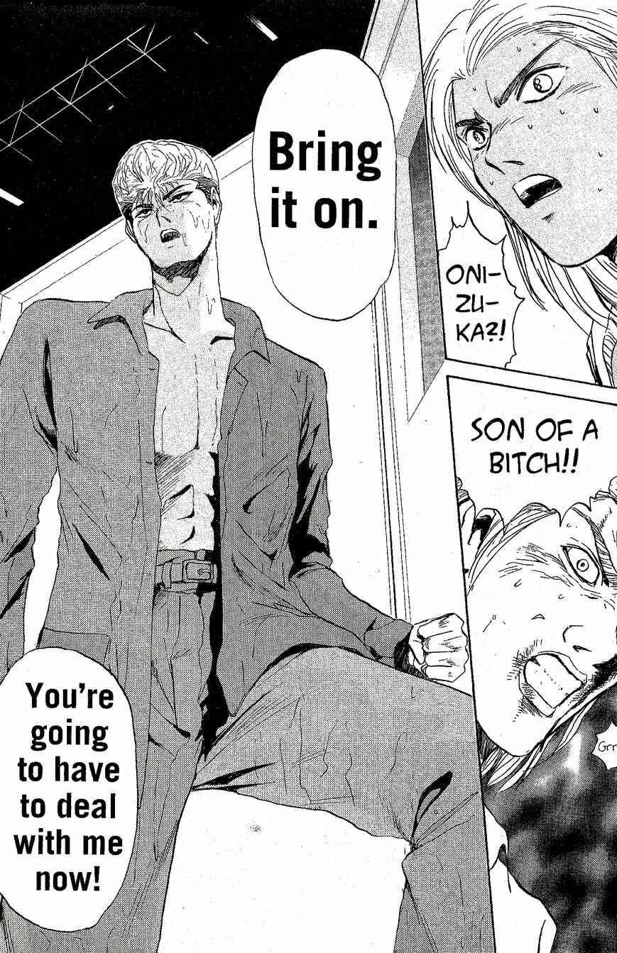 Page 17 Chapter 221 Shonan Junai-gumi!