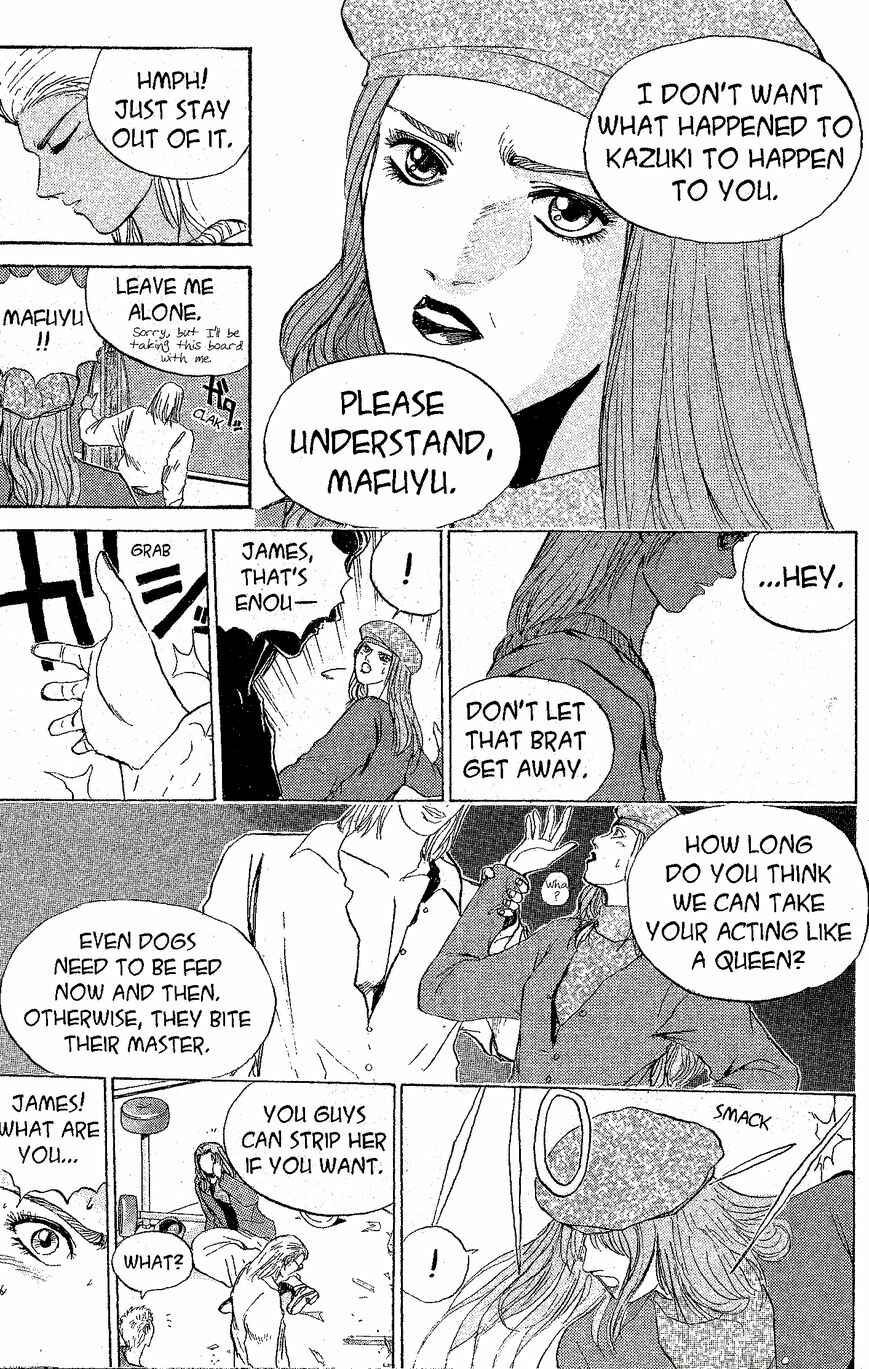 Page 7 Chapter 221 Shonan Junai-gumi!