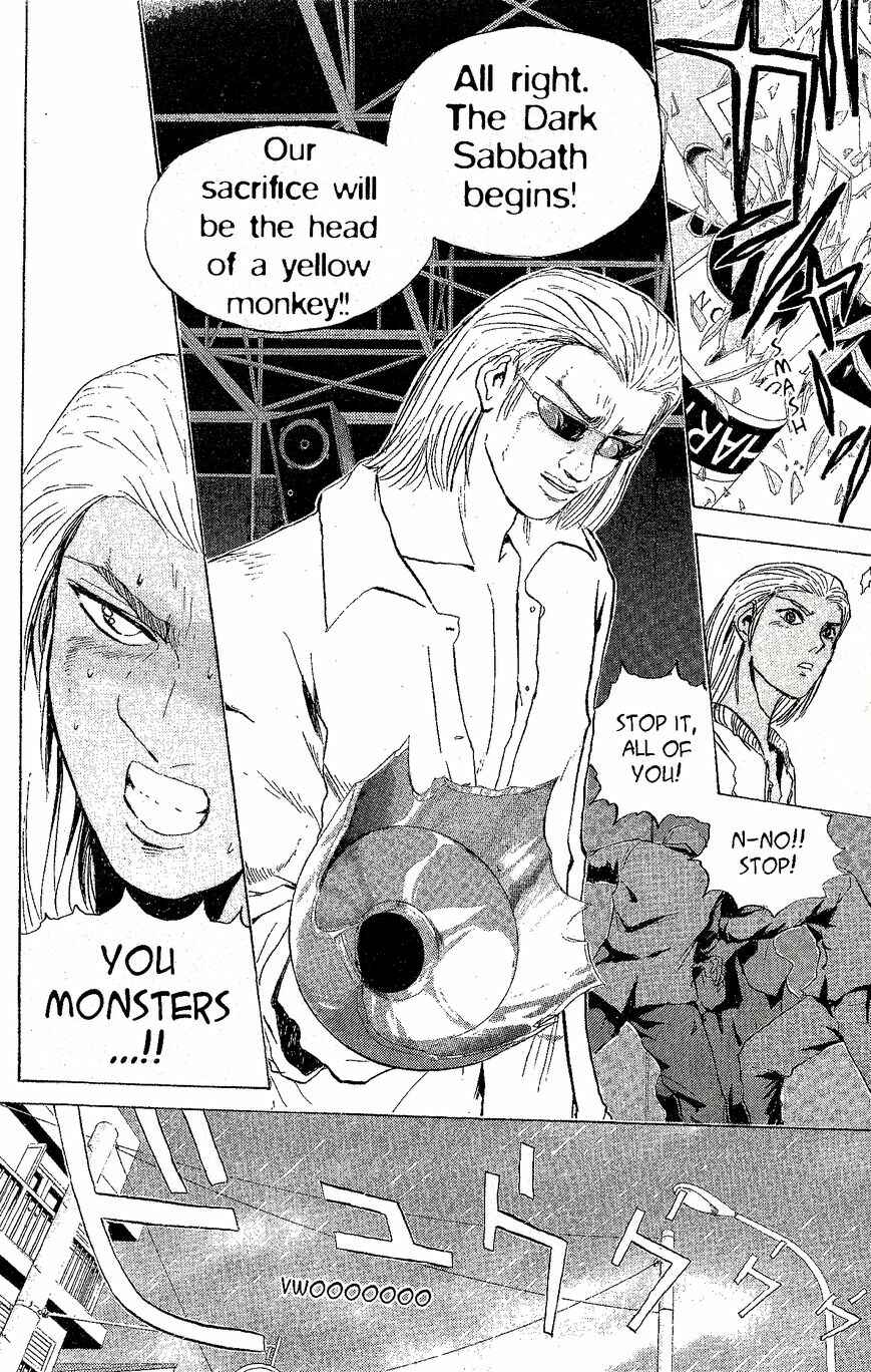Page 9 Chapter 221 Shonan Junai-gumi!
