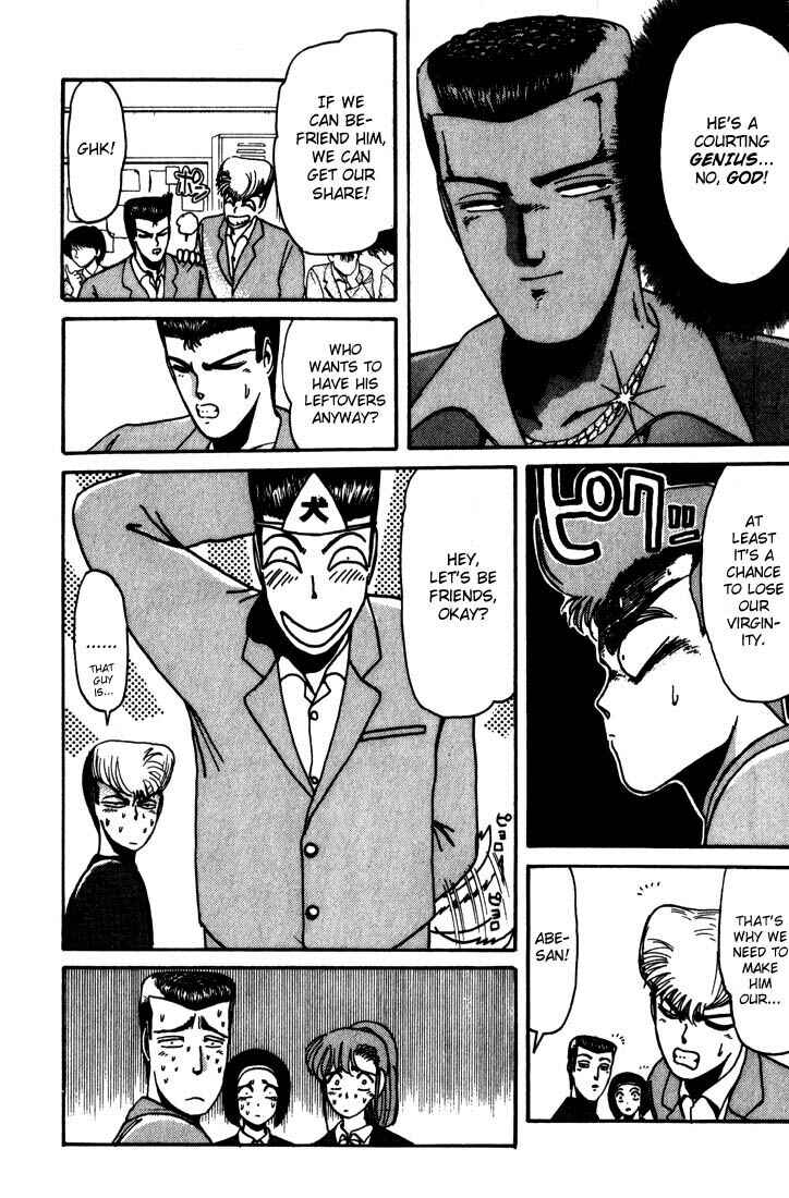 Page 15 Chapter 18 Shonan Junai-gumi!