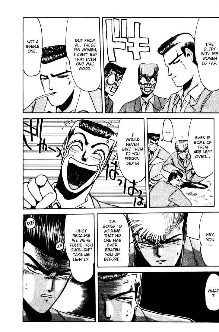 Page 17 Chapter 18 Shonan Junai-gumi!