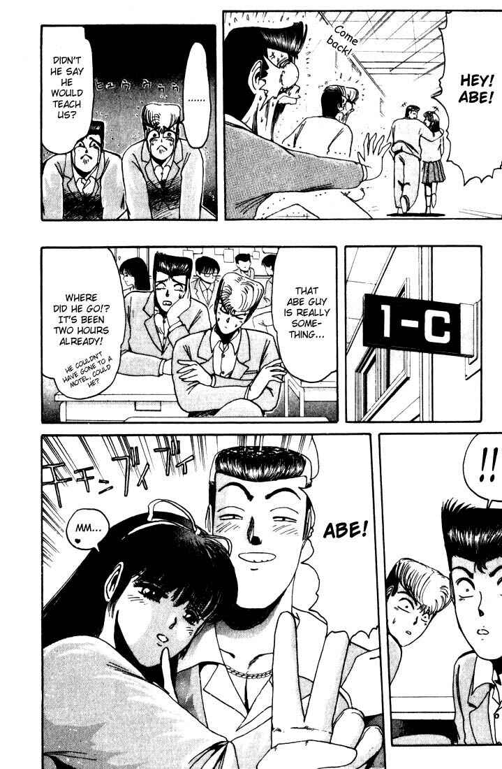 Page 21 Chapter 18 Shonan Junai-gumi!