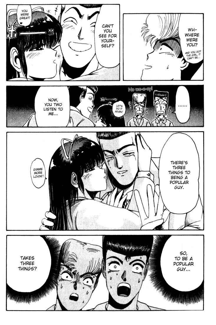 Page 22 Chapter 18 Shonan Junai-gumi!
