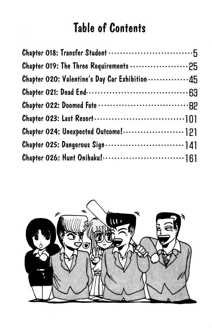Page 3 Chapter 18 Shonan Junai-gumi!