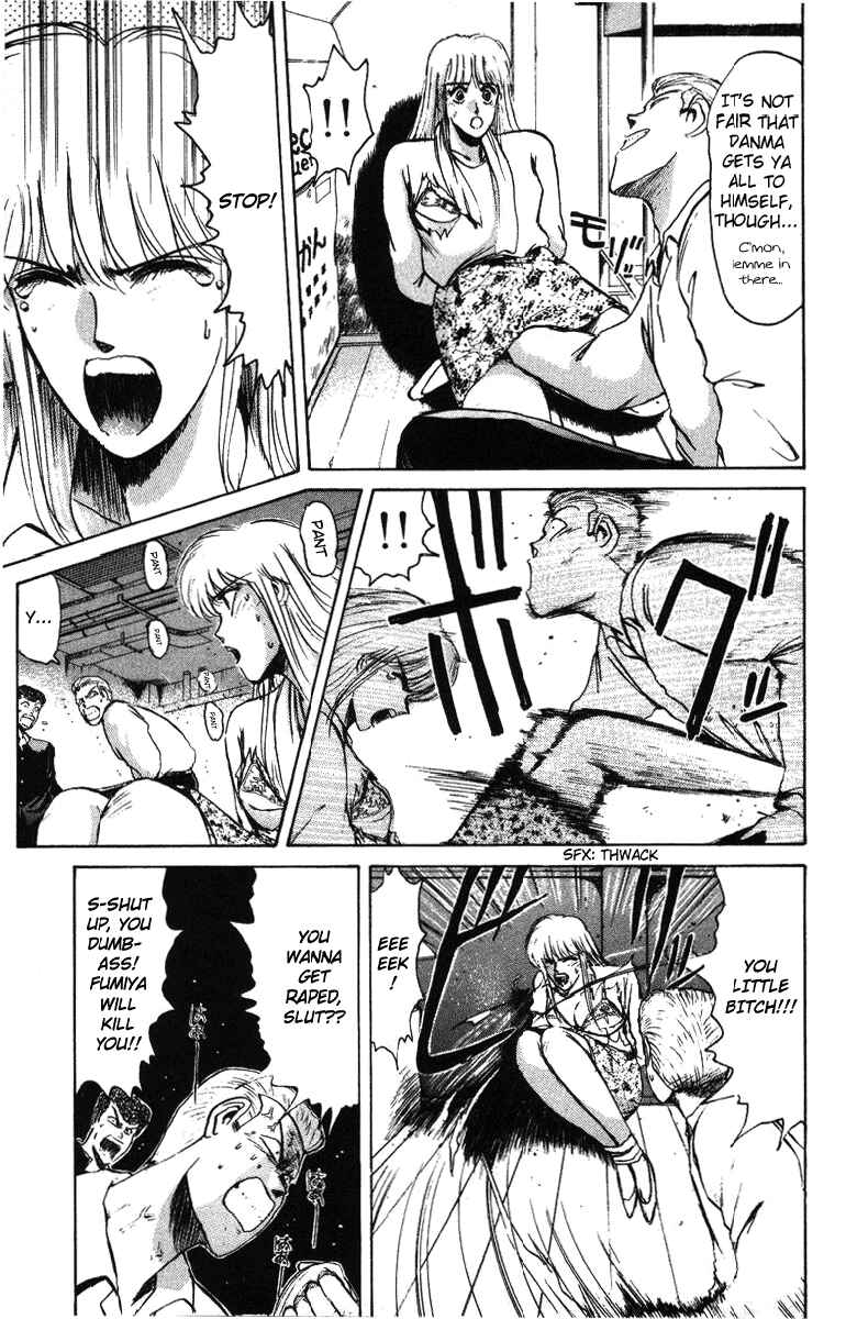 Page 3 Chapter 50 Shonan Junai-gumi!