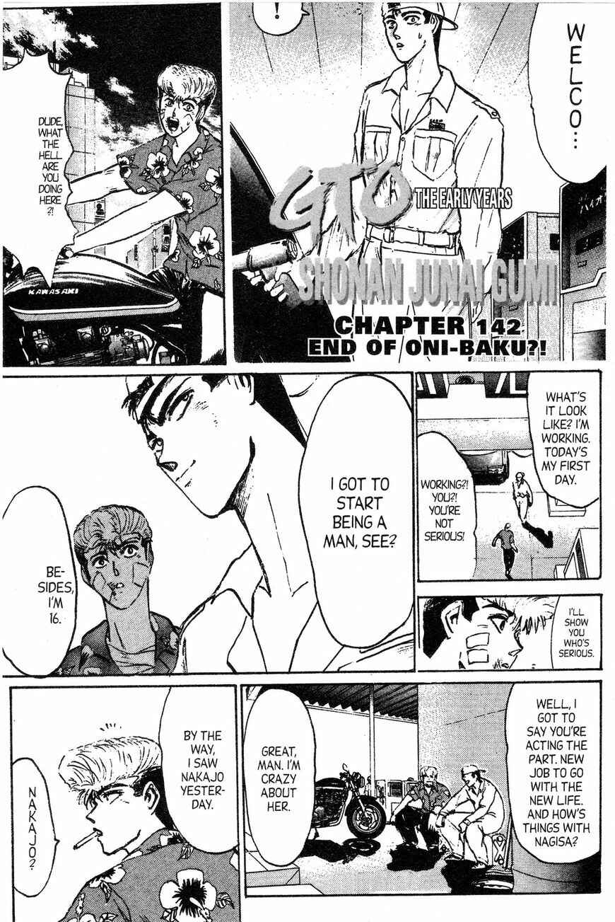 Page 1 Chapter 142 Shonan Junai-gumi!