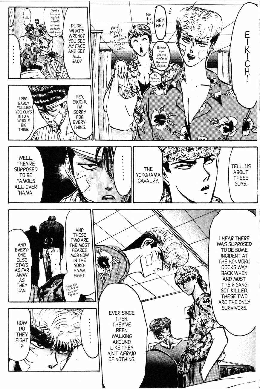 Page 5 Chapter 142 Shonan Junai-gumi!