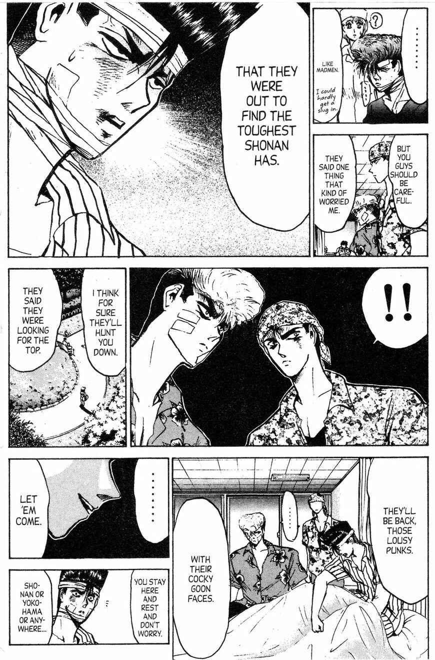 Page 6 Chapter 142 Shonan Junai-gumi!
