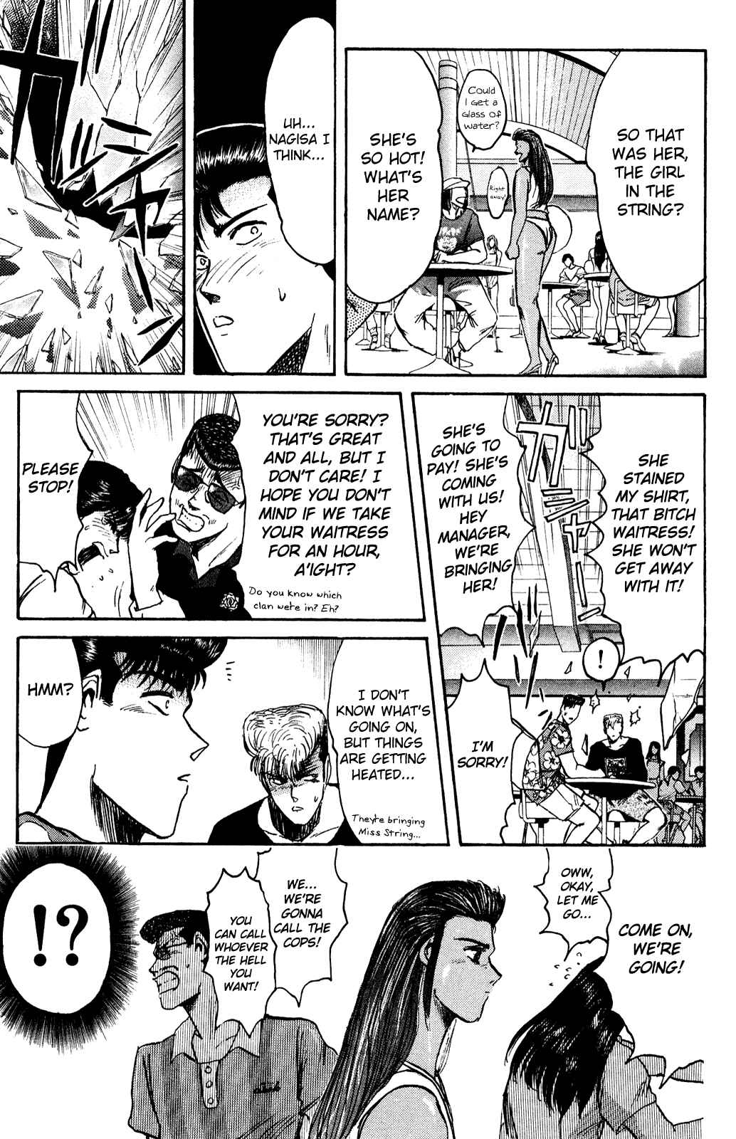 Page 12 Chapter 92 Shonan Junai-gumi!