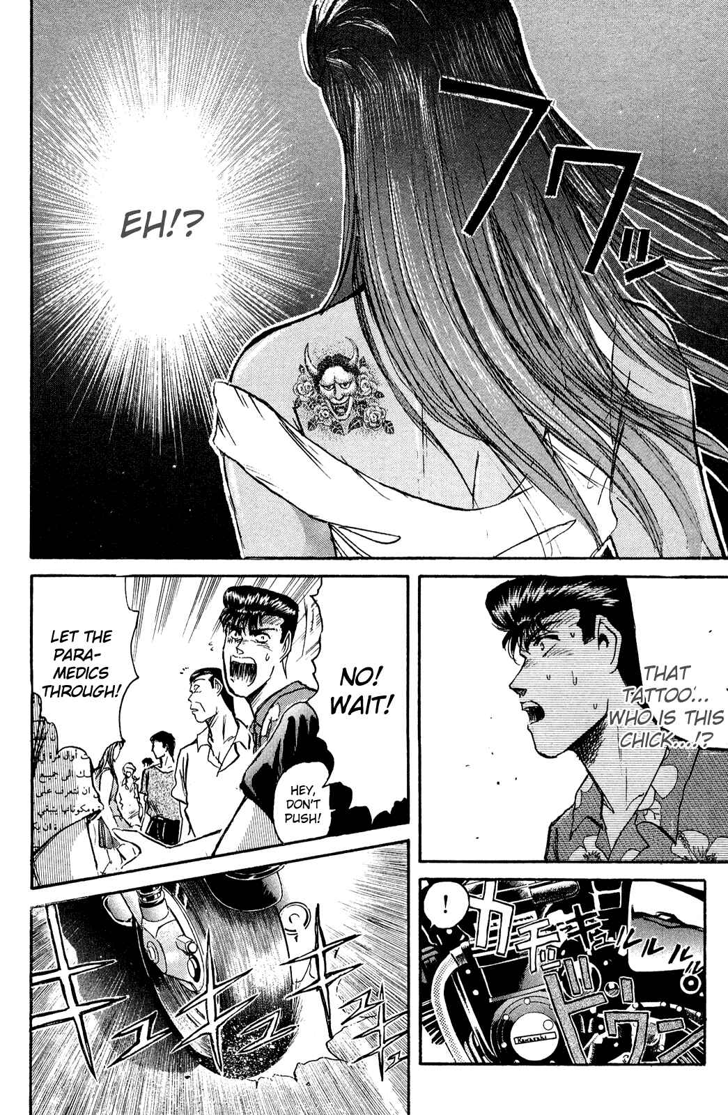 Page 17 Chapter 92 Shonan Junai-gumi!