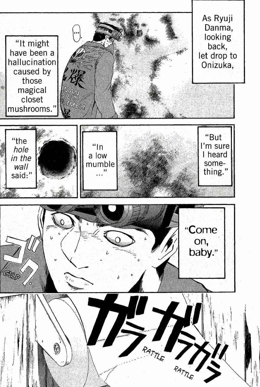 Page 12 Chapter 232 Shonan Junai-gumi!