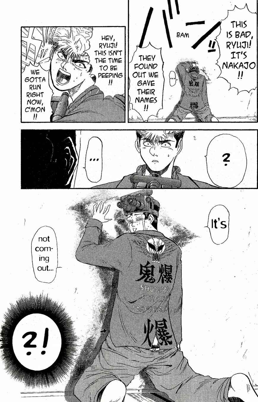 Page 14 Chapter 232 Shonan Junai-gumi!