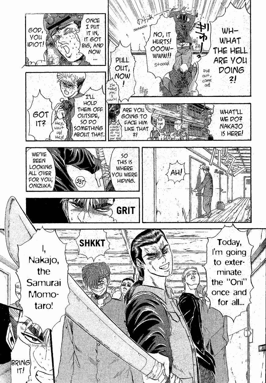 Page 15 Chapter 232 Shonan Junai-gumi!