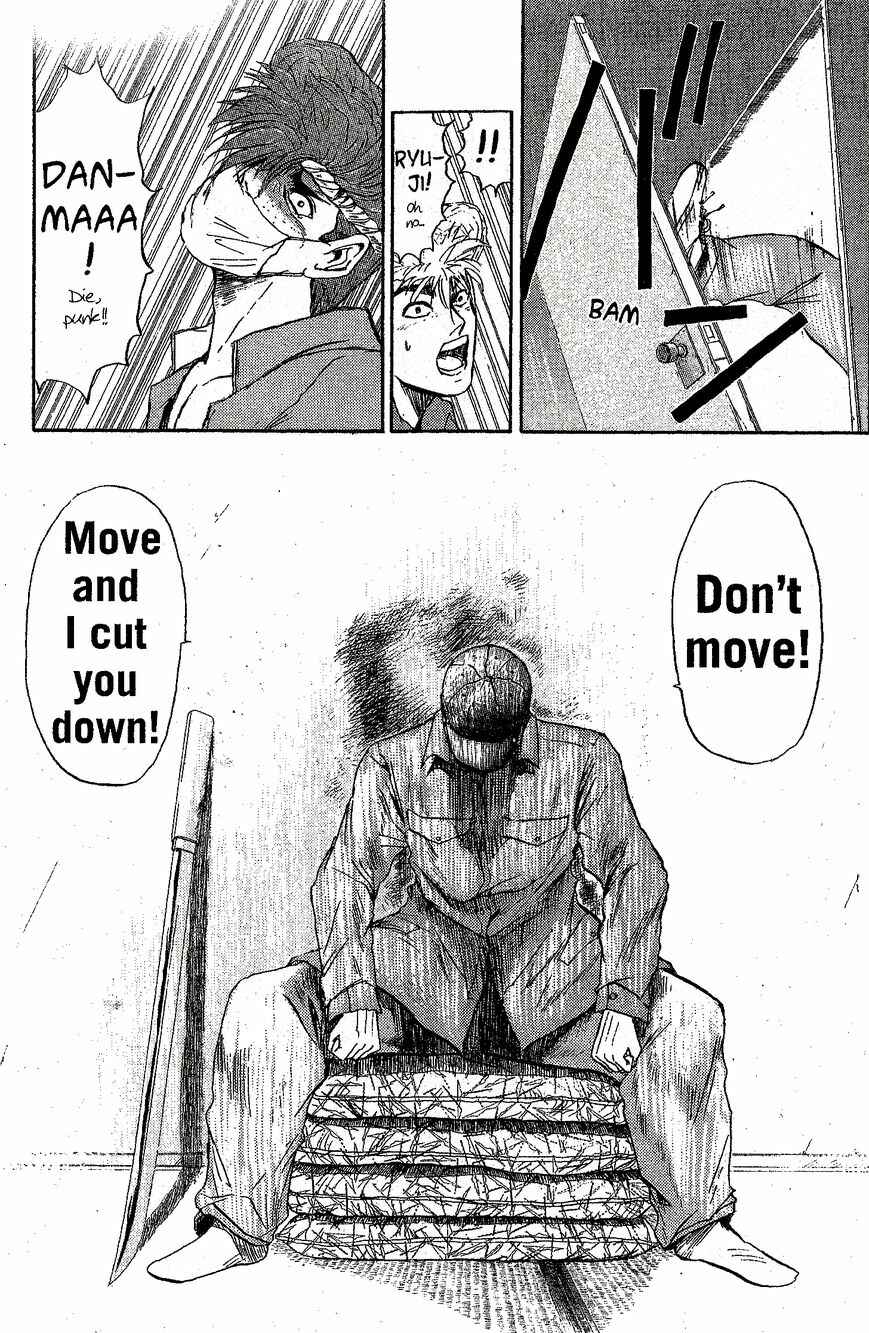 Page 17 Chapter 232 Shonan Junai-gumi!