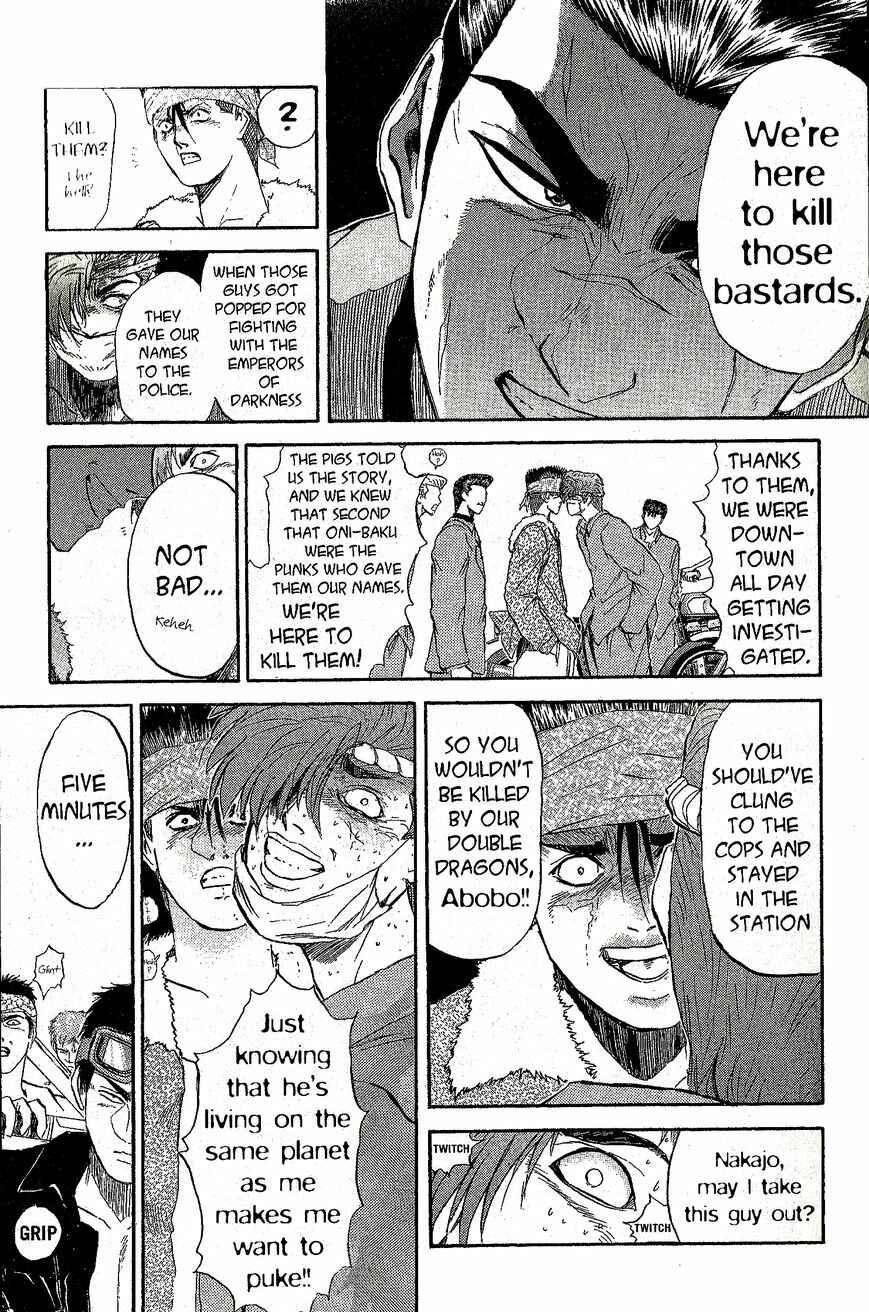 Page 5 Chapter 232 Shonan Junai-gumi!