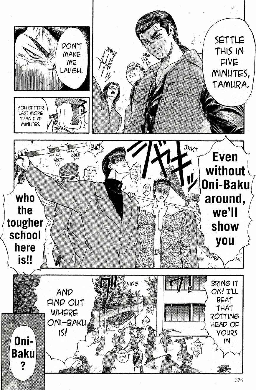 Page 6 Chapter 232 Shonan Junai-gumi!