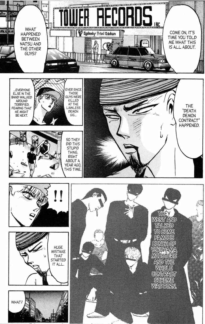 Page 1 Chapter 139 Shonan Junai-gumi!