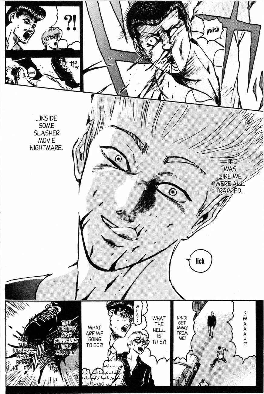 Page 16 Chapter 139 Shonan Junai-gumi!