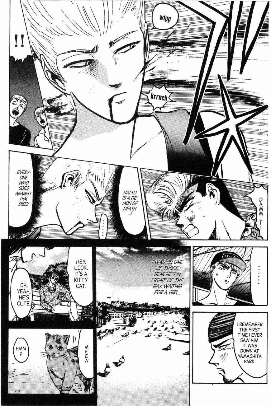 Page 5 Chapter 139 Shonan Junai-gumi!