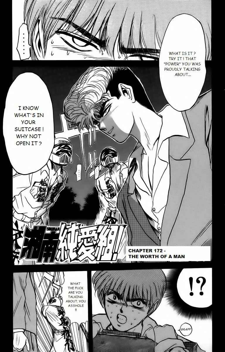 Page 1 Chapter 172 Shonan Junai-gumi!