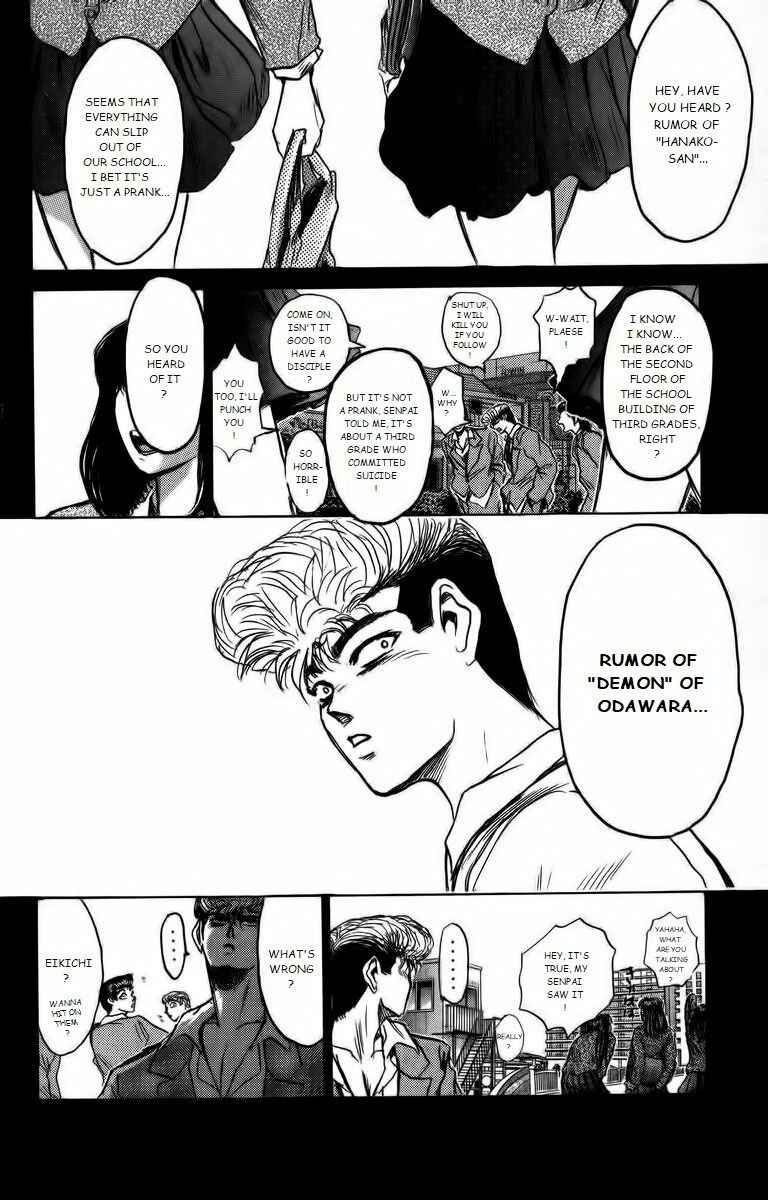 Page 16 Chapter 172 Shonan Junai-gumi!
