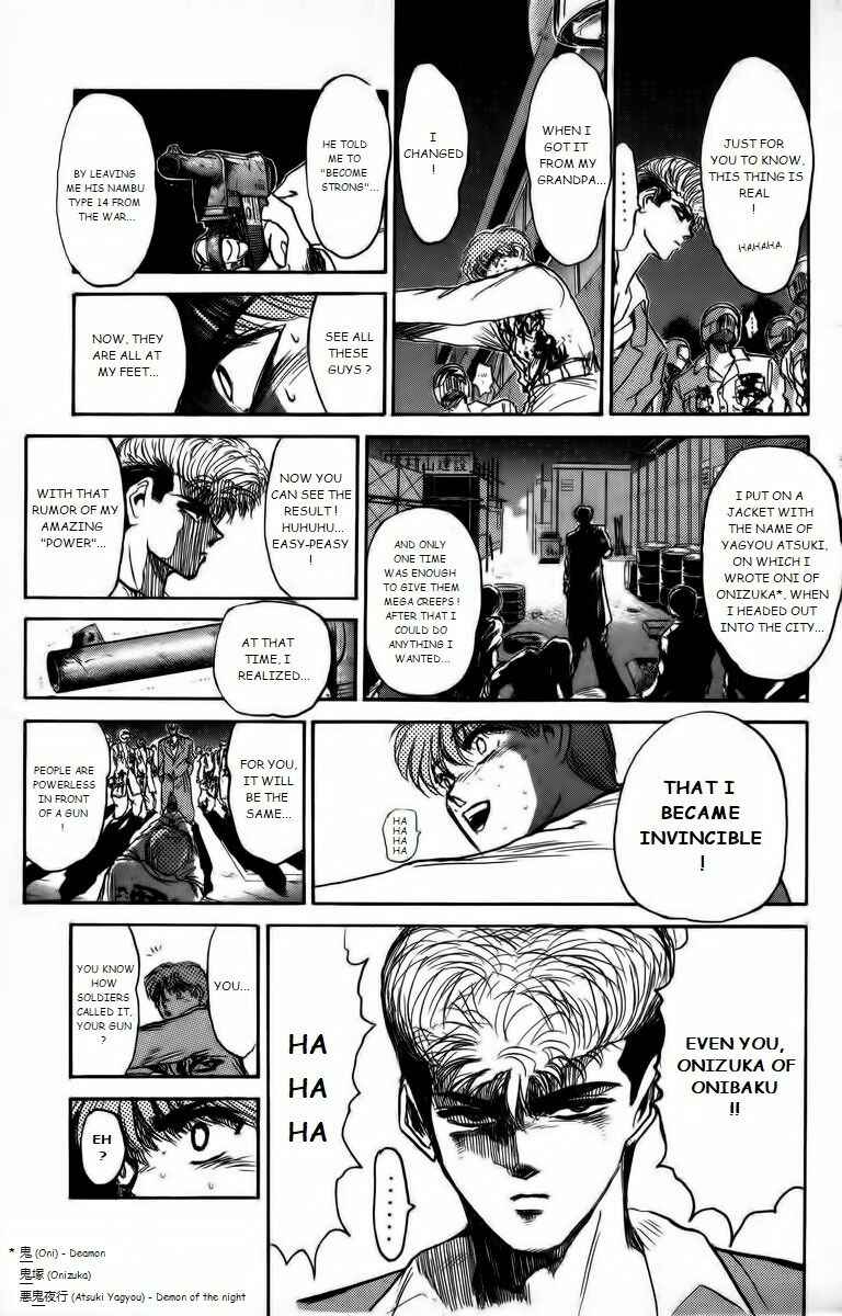 Page 6 Chapter 172 Shonan Junai-gumi!