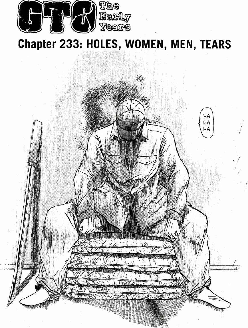Page 1 Chapter 233 Shonan Junai-gumi!